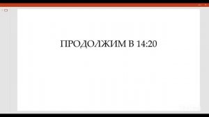 Второй день конференции «Греко-латинская лингвокультурология – XXXI» (12.III.2026)
