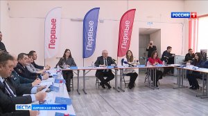 В Кирове прошло заседание координационного совета по взаимодействию с Движением Первых