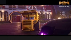 Грузовички