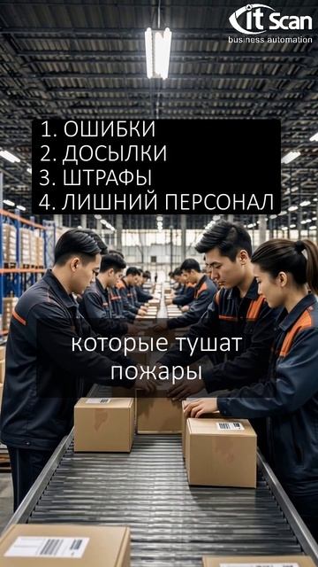 Сколько стоит хаос