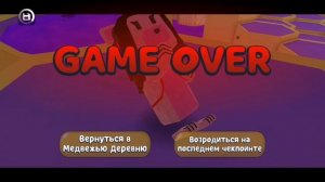 Прохожу улей (попытка№3)