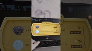 яндекс игры металло искатель (1 часть)