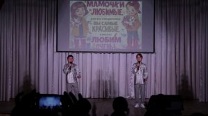 Данил Сябренко, Богдан Келиков – «Дарите женщинам цветы»