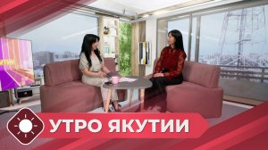 Утро Якутии: Кандыкан - душа Севера (12.03.26)