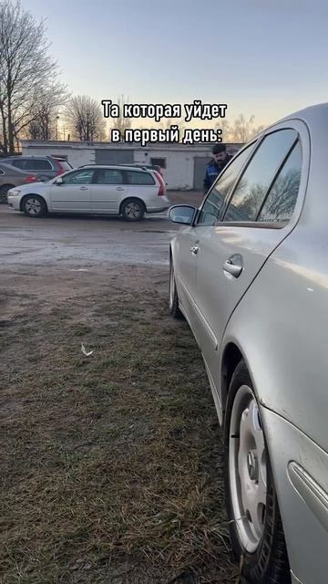 Как правильно продать машину )))