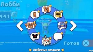 мой код 83441 на super bear