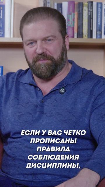 Нарушил правило один - пострадает вся команда