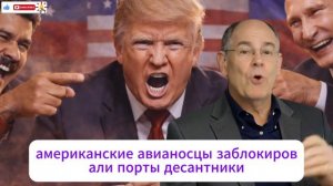 Венесуэла пошла не по плану - новости