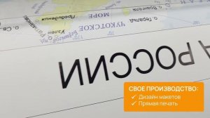 Оснащение новостроек стендами, табличками, вывесками