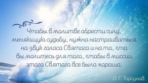 Молитва за мир во всем мире! Live 13.03.2026