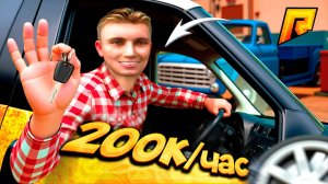 УГАР! ЗАПОЛУЧИЛ КЛЮЧИ ОТ ВСЕХ МАШИН на СЕРВЕРЕ в ГТА на РАДМИР РП