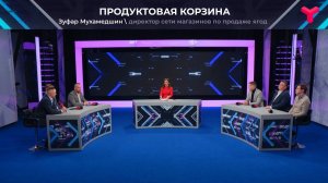 Что будет с фруктами и овощами в Тюмени?