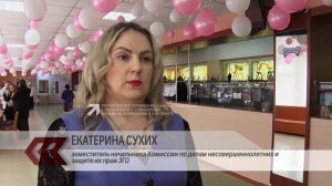 В педагогическом колледже прошёл день психологической безопасности