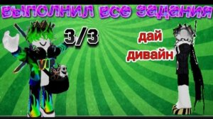 💀выполнил все задания от Errorgemsв Escape from the tsunami for brainroot 🤯 (это была жесть)