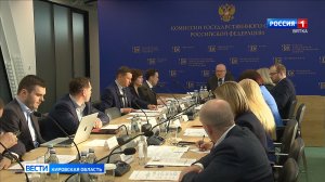 Губернатор Кировской области Александр Соколов провел заседание рабочей группы комиссии Госсовета