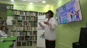 В Егорьевской центральной библиотеке прошёл муниципальный этап конкурса чтецов «Живая классика»