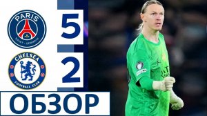 ПСЖ и Сафонов разгромили Челси! Кварацхелия принёс победу! Обзор!