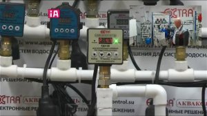 Онлайн практикум Extra Акваконтроль. Прибор РДЭ-ББ-10-2.2 ч.2