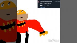 анимирую комменты подписчиков