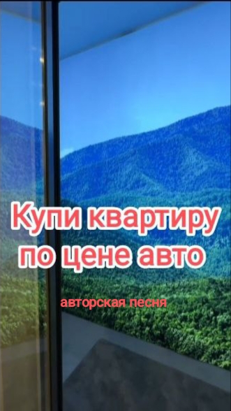 Здоровье и доход - круглый год!