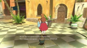 Ni no Kuni Wrath of the White Witch - [11] прохождение ПК русские субтитры 2020