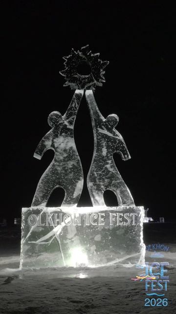 OIF 2026 Ночь