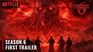 Очень странные дела: Сезон 6 (Трейлер 2026)