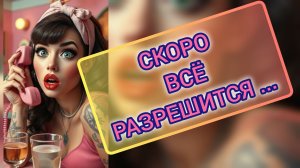 Гадание Таро Расклад для Мужчин ❗️ 🏆💫Мысли Чувства Действия Что Она Решила 🙀🛎❤️