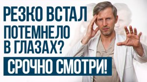 ПРОСТОЕ упражнение для ИСЦЕЛЕНИЯ тела! / Как улучшить здоровье в любом возрасте?