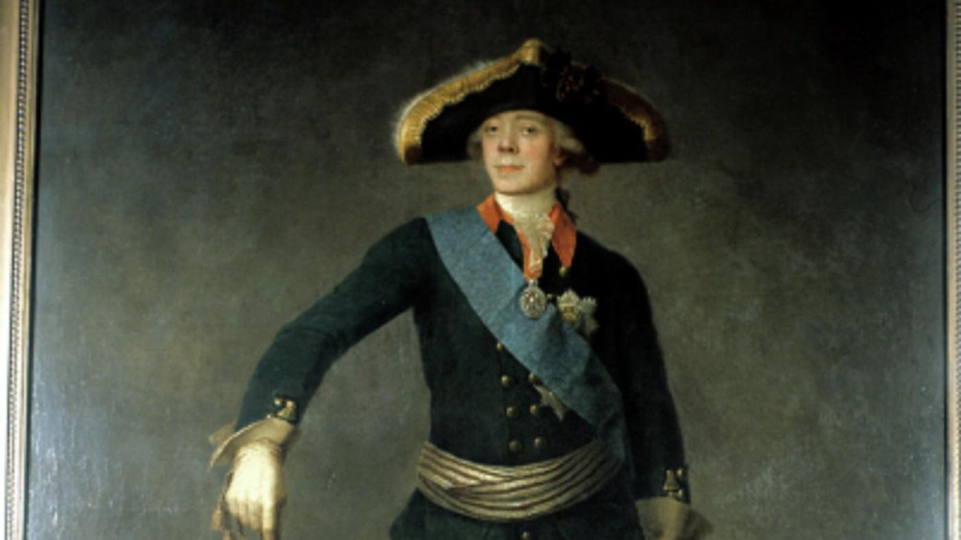 Краткое царствование Павла I (2014)