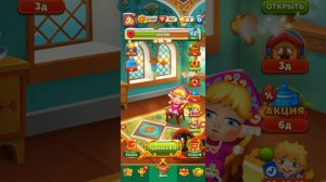 Мир Домовят 814 и 815 уровень три в ряд. Сказочная игра для всей семьи)