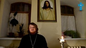 Слово Божие на каждый день 77 Пятница Еф. 4:1-2