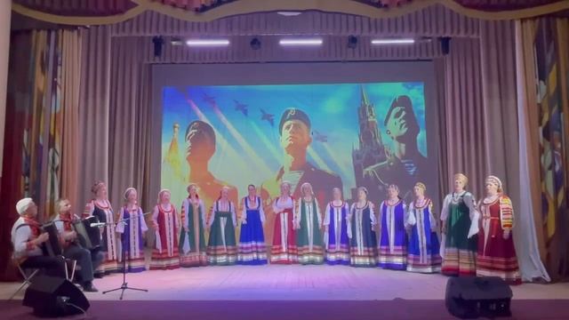Песня 