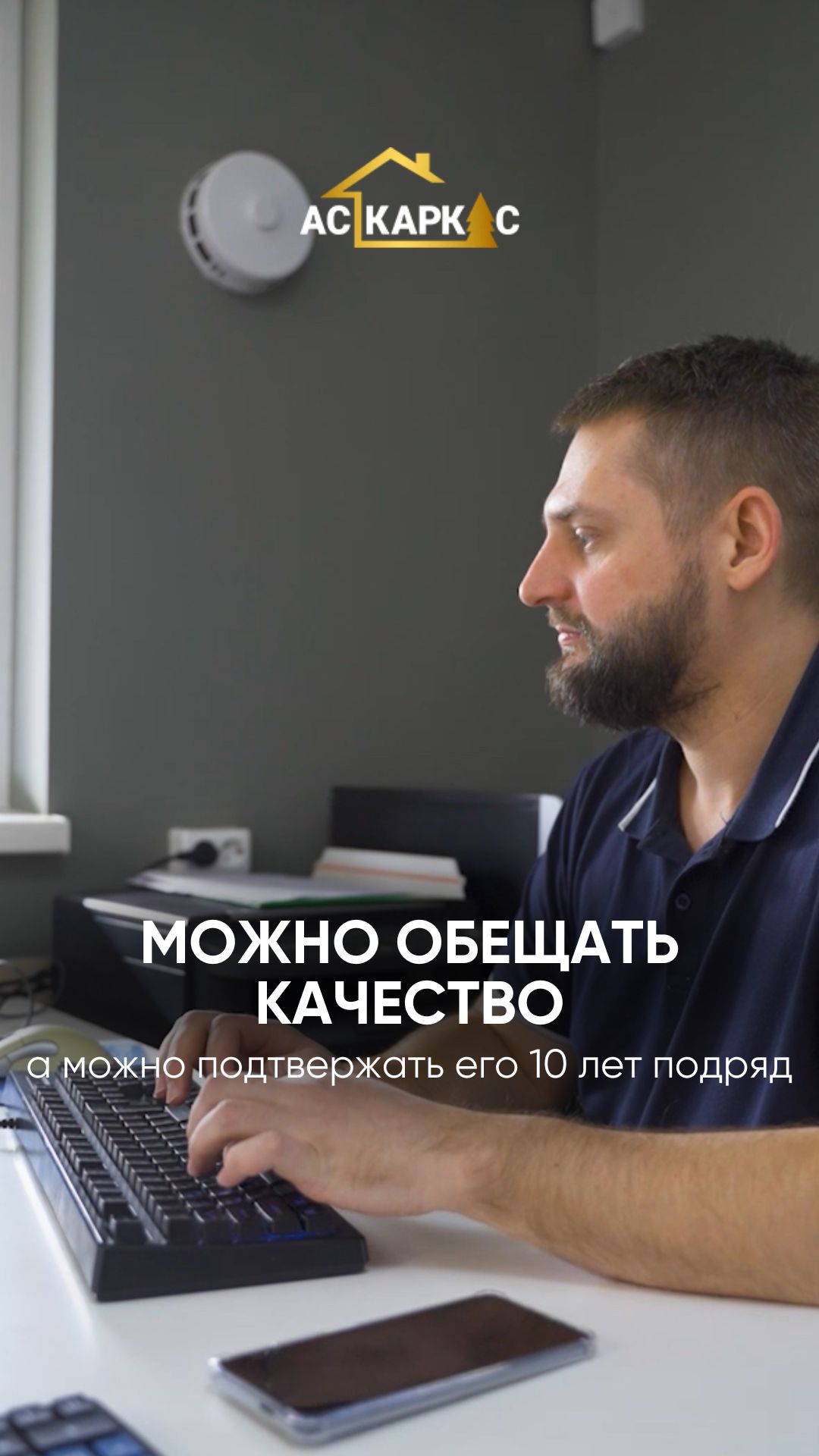 Кто будет работать на стройке