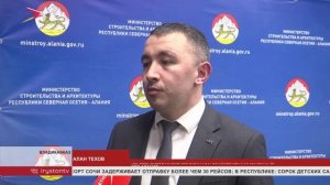 В Северной Осетии продолжают обновлять жилой фонд