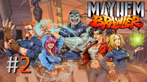 Прохождение Mayhem Brawler - Финал №2