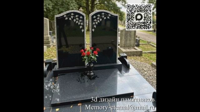 3d анимация комплекса №2