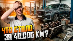 Реальное состояние Monjaro на 40к пробега. Честный осмотр в сервисе.