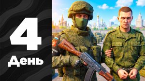 ПУТЬ ДО ЛИДЕРА #4 - Будни ССН ВП в АРМИИ на АМАЗИНГ РП