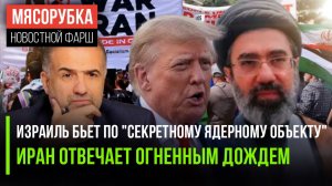 Иран ослепил THAAD и готовит "несоразмерный ответ": США cлили $11 млрд за 6 дней