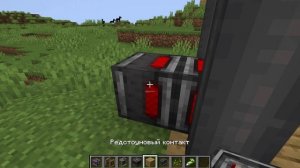 Создание лифта.