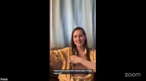 Практика Онлайн