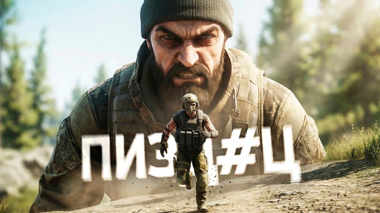 КАК ОЩУЩАЮТСЯ ПОСЛЕДНИЕ КВЕСТЫ ЕГЕРЯ В ТАРКОВЕ