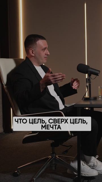 Достиг МЕЧТЫ и чуть не СЛОМАЛСЯ! Правда об УСПЕХЕ! #бизнес #предприниматель #мотивация