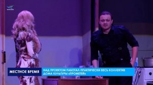 Спектакль «Дом»