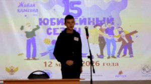 Призер Ежов Артур с рассказом  Константина Мелихана «Заслуженная оценка»