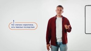 Онлайн-занятие "Чистое поколение"