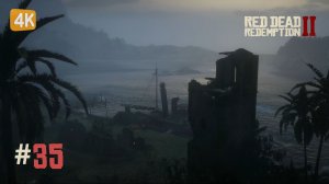 БЕГСТВО ИЗ РАЯ ► Red Dead Redemption 2 #35