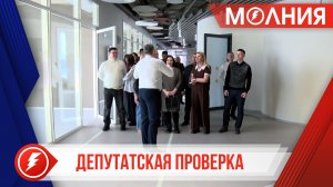 Депутаты Думы Пуровского района оценили ход работ в «НОВАшколе»