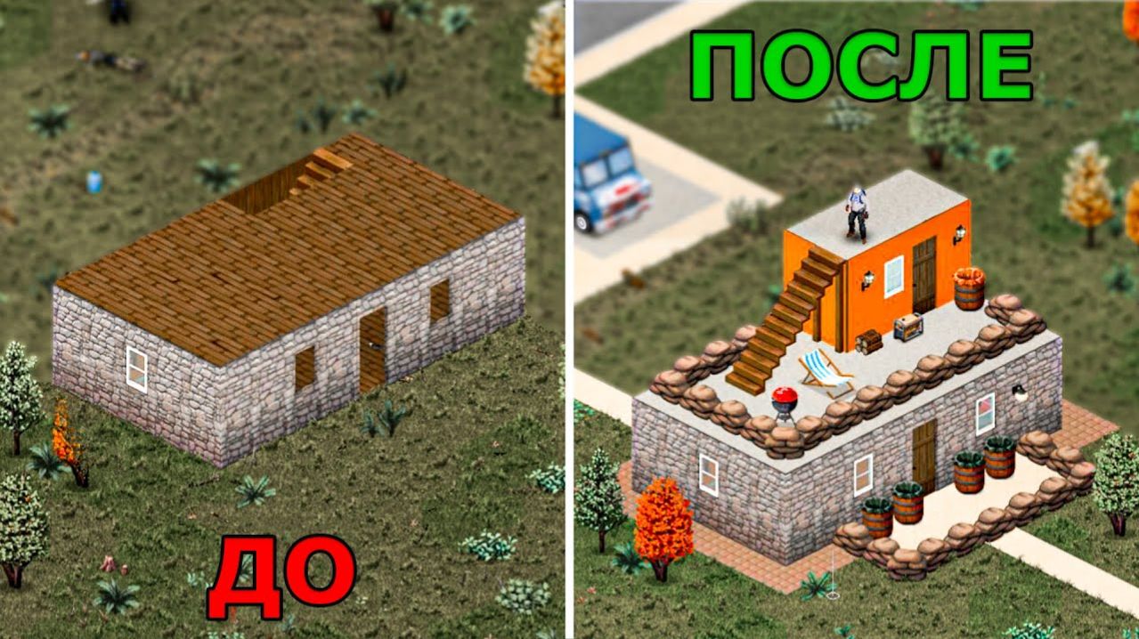 Все о Строительстве в Project Zomboid! Как Можно Построить Свою Базу_